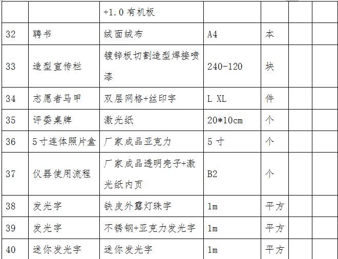 QQ截图20250527110229.jpg