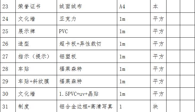 QQ截图20250527110212.jpg