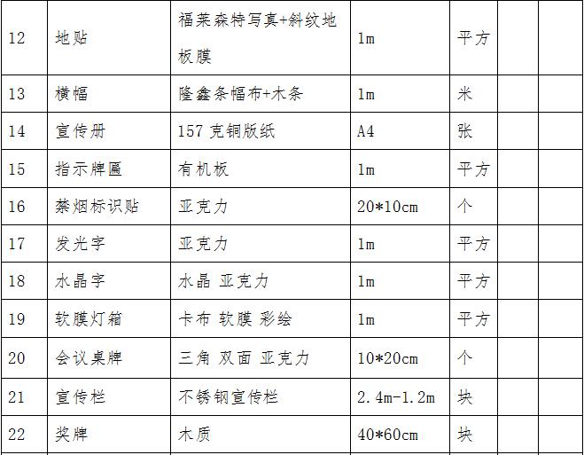 QQ截图20250527110156.jpg