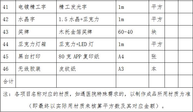 QQ截图20250527110245.jpg